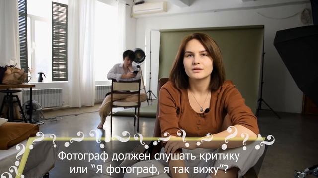 Профессия Фотограф - Сложно? Почему не свадьбы? Сколько? смотреть онлайн