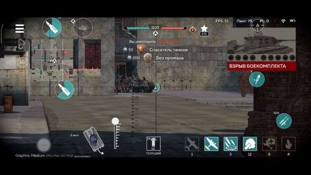 War Thunder Mobile, Panther D венец немецкой мысли.