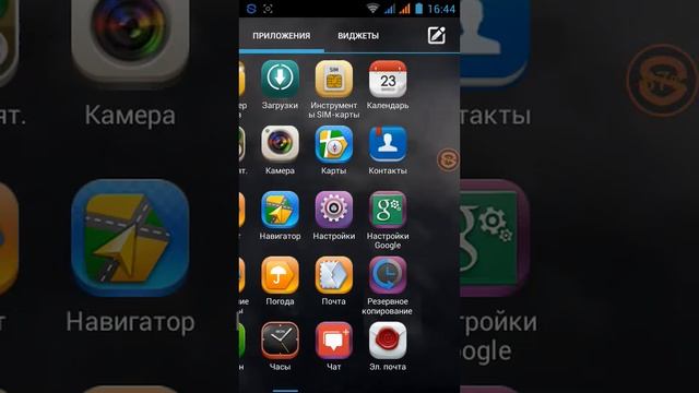 Несколько приложений для скачивания приложений