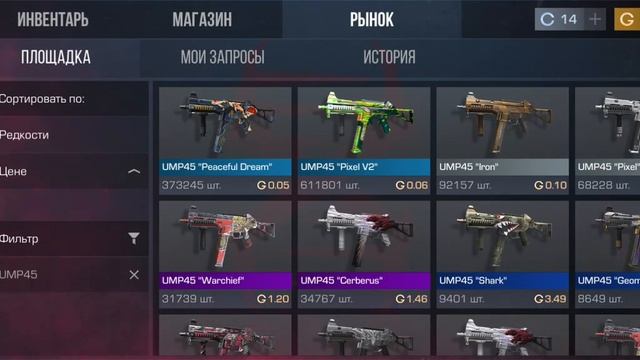 собираем инвентарь на 5-10 голды! смотреть онлайн