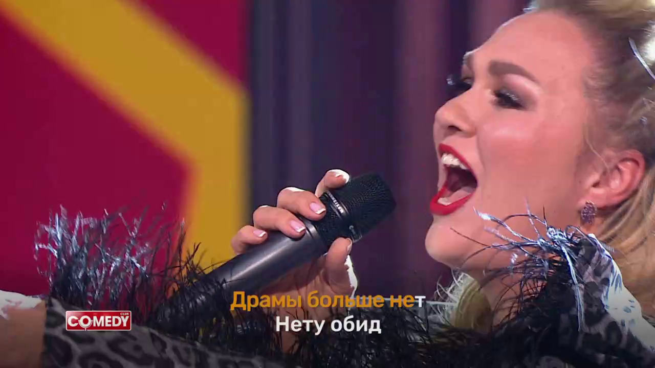 Karaoke Star: Надежда Ангарская - Полина Гагарина - «Драмы больше нет»