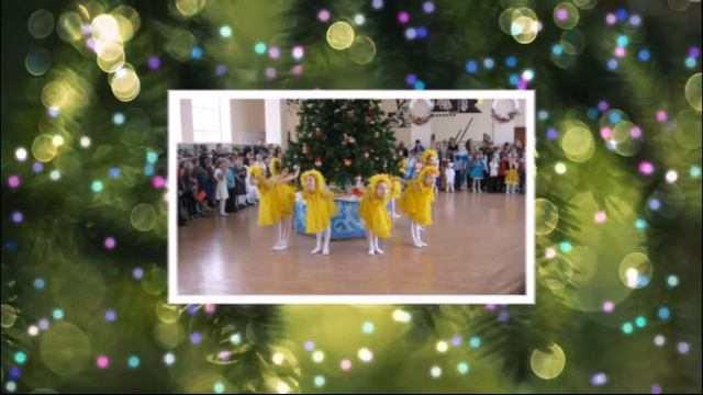 Зимняя фантазия 2017 смотреть онлайн