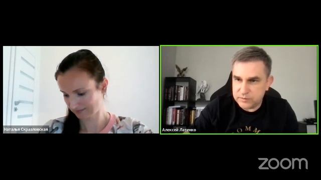 Финансовые страхи. Как их определить и трансформировать? Алексей Латенко смотреть онлайн