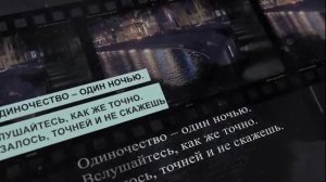 МУЖСКАЯ ЛЮБОВЬ - Лучшие стихи о любви для любимой Сборник стихов Соколов В.Ю