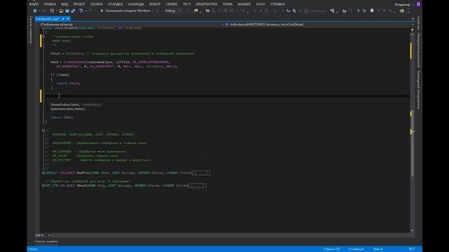 OpenGL в Visual Studio С++