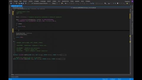 OpenGL в Visual Studio С++