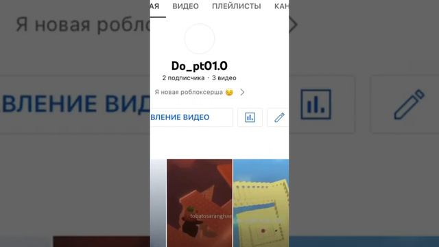 ЧТО? Случилось что-то очень странное, ЖАЛОБА НА АВТОРСКИЕ ПРАВА 😬