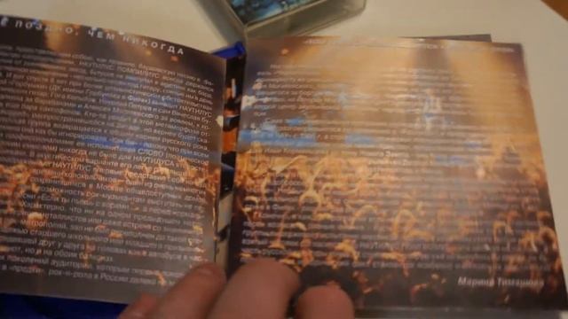 Бутусов и Наутилус Автограф смотреть онлайн