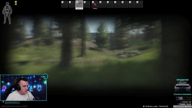 ИНСЕК МНОГО МАТЕРИТСЯ - Escape from Tarkov / inseq