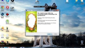 Где скачать PHOTOSHOP cs6