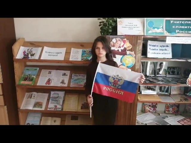 День народного единства