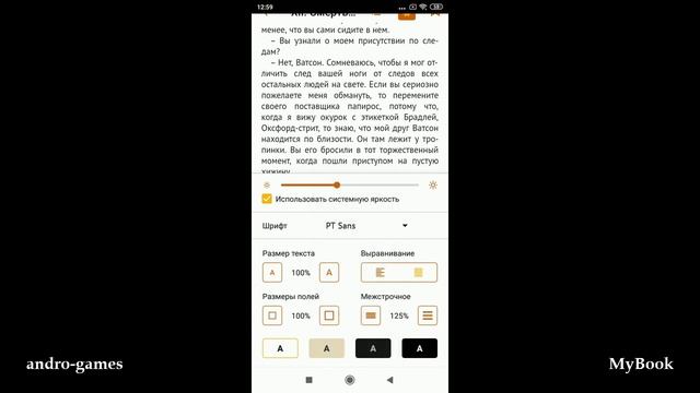 MyBook (от MyBook) - книги и аудиокниги для Android и iOS. смотреть онлайн