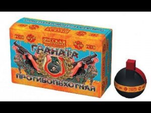 РС138 Граната противопехотная петарда с чекой