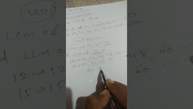 LCM Problems смотреть онлайн