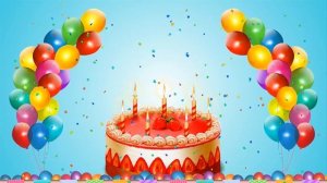 Мне 13 лет??? Песня на день рождения