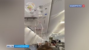 На борту самолета рейса Анталья-Уфа во время полета произошла разгерметизация салона