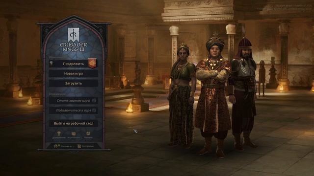 ВОСЕМЬ КРУТЫХ СЦЕНАРИЕВ НА СТРИМ в Crusader Kings III