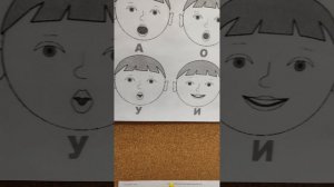 Петь гласные на мягкой атаке. При произнесении гласных звуков идет теплый воздух.