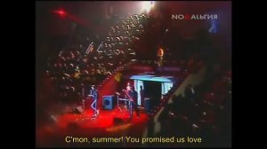 ???? Ласковый май - Константин Пахомов - Что ж ты лето [C'mon, Summer - English Subtitles]