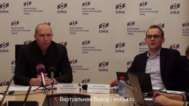 Итоги работы в 2014 году.Пресс-конференции управляющего директора ВМЗ Сергея Филиппова. смотреть онлайн