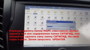 2024 Обновление карт СитиГИД в трех частях.Часть 3.