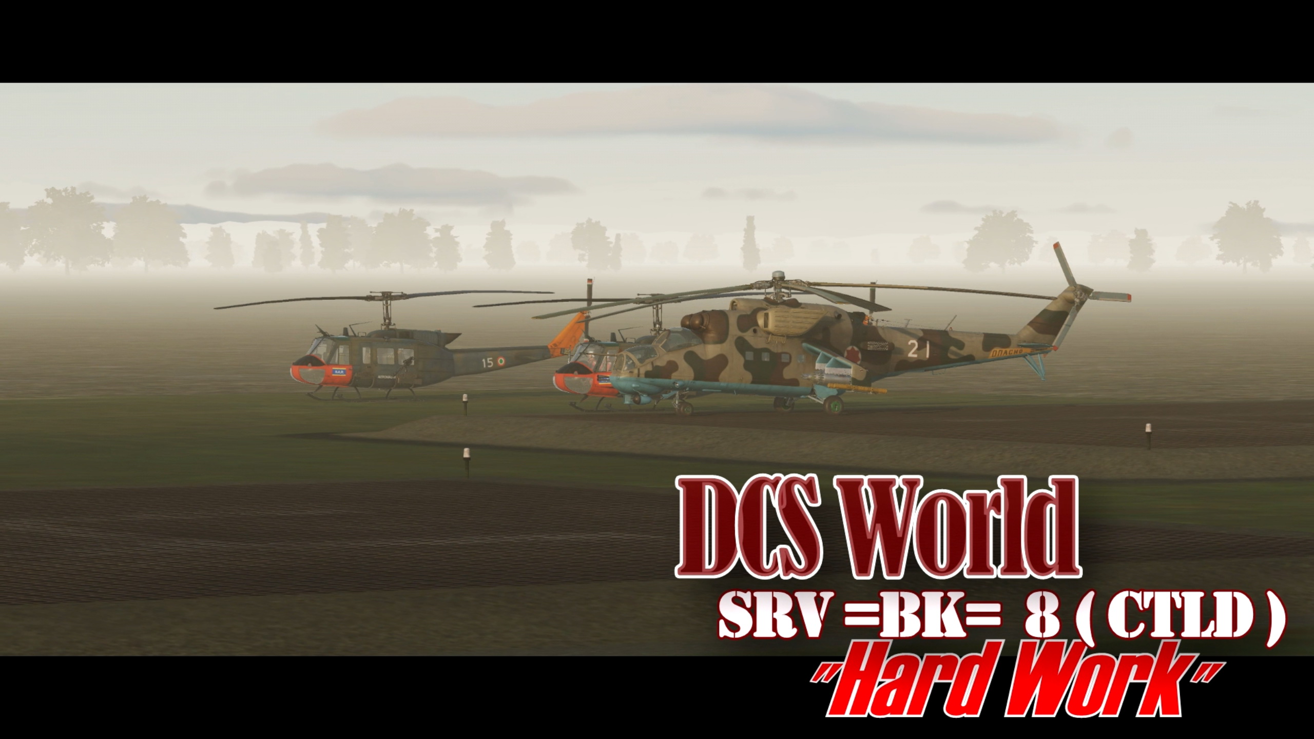 DCS srv БК_8 Hard Work