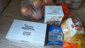 ЭКОНОМ закупка на 430руб в новом магазине В1