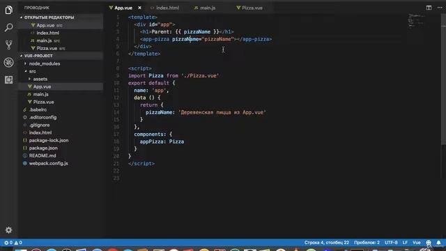 028 Передача параметров в дочерний компонент смотреть онлайн