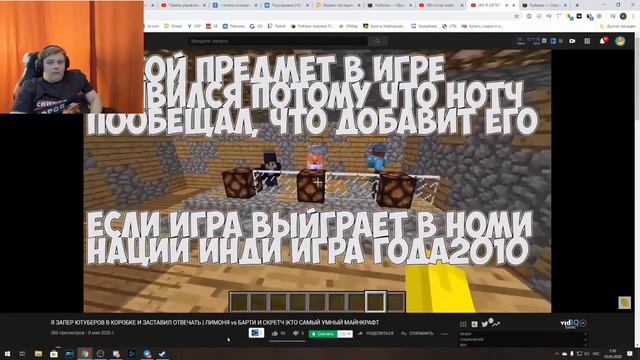 Пятерка смотрит как заперли ютуберов в коробку и заставили их отвечать на вопросы|фуга тв|Майнкрафт смотреть онлайн