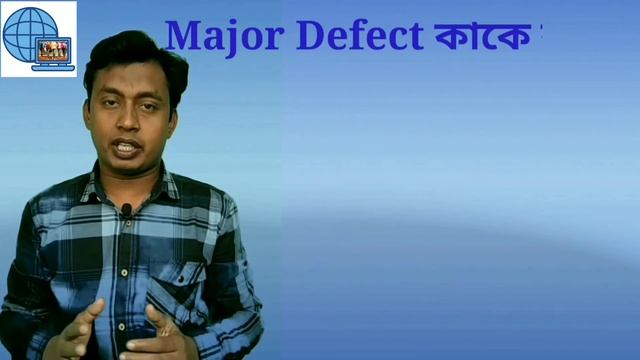 ডিফেক্ট কাকে বলে কত প্রকার ও কি কি | How many kind of Defect | Garments Quality Job | BanglaTv24. смотреть онлайн