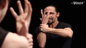 Урок движения. Сценическое движение. Тренер - заслуженный артист России Дмитрий Бозин