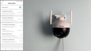 Подключение и осмотр меню поворотной камеры видеонаблюдения c ИК и LED подсветкой PS-link WPA20