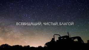 Дух Святой - Holy Spirit/ Необыкновенная песня о Духе Святом. Anna Balan-Hodgkins