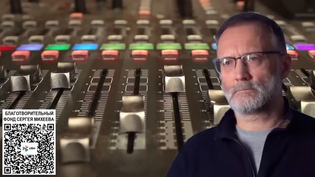 Сергей Михеев 14.01.2023 смотреть онлайн