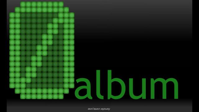 Russian Anonymous Choir - Сосачер и Мейлру смотреть онлайн