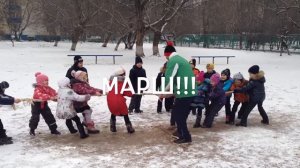 Перетягивание каната. Динамический час в начальной школе.