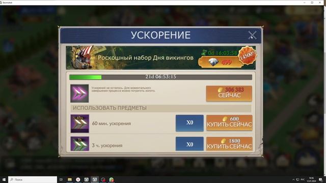 Коды stormshot подарков 2024