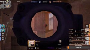 СТРИМ СТАНДОФФ 2/ММ