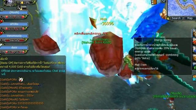 GodsWar Atlantis Champion смотреть онлайн