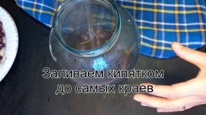 Компот из винограда . Простой рецепт.