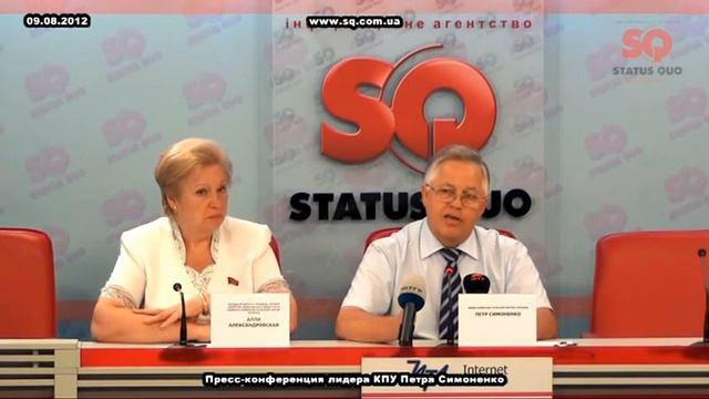 Петр Симоненко