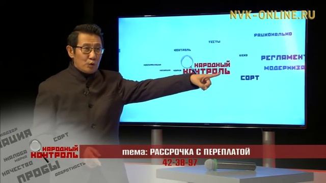 Вся правда про «рассрочки без переплат». Народный контроль (11.10.2017) смотреть онлайн