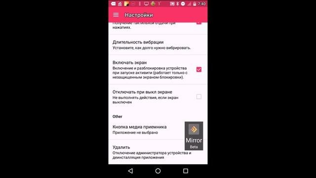 Программирование умных кнопок!