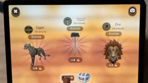 #WildCraft #90 – Прокачиваю гепарда до 200-го уровня (#оле7, #aloha, #doohrysi)