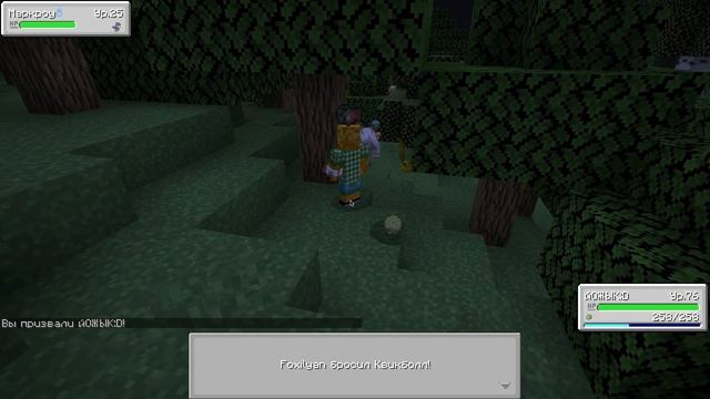 Pixelmon IC [#29] — Иви-Иви-Иви!