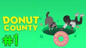 Прохождение Donut County