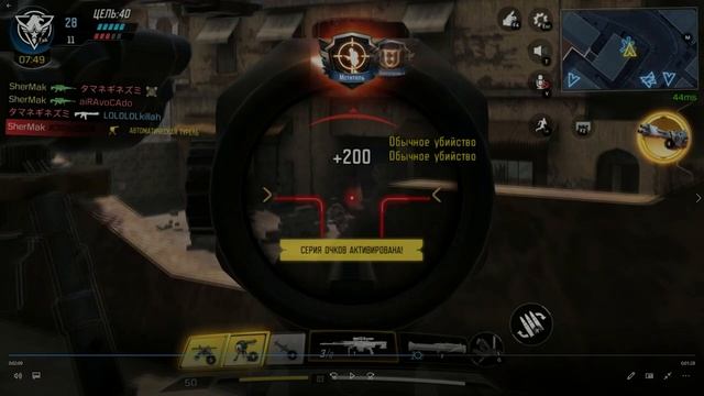 CALL OF DUTY MOBILE Гайд как использовать ядерную бомбу