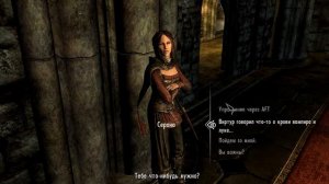 Играем в Skyrim: миссия 58 Древняя сила , миссия 59 Покончить с дикарями