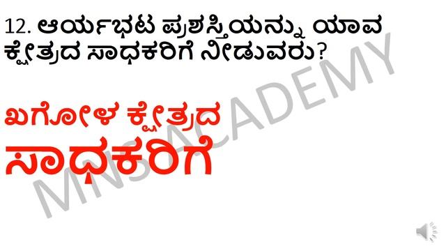 IMPORTANT AWARDS OF THE WORLD/MAIN AWARDS AND WINNERS OF THE WORLD смотреть онлайн