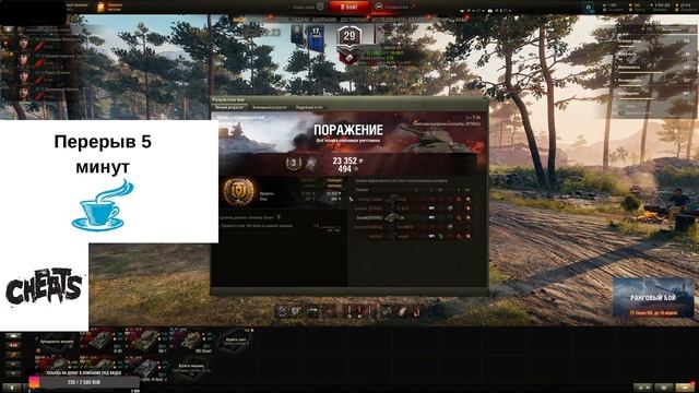 ⭐️⭐️⭐️ПОТЕЕМ В ОТМЕТКУ НА Т-34 ⭐️⭐️⭐️ смотреть онлайн